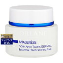 送料無料 オルラーヌ アナジュネーズ エッセンシャル タイムファイティング ケア 50ml | Orlane デイクリーム