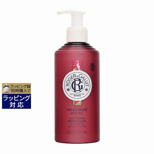 レ コール ジンジャールージュ(ボディミルク) / 250ml