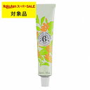 ロジェガレ クレーム マン オスマンティウス 30ml | スーパーSALE スーパーセール 激安 Roger & Gallet ハンドクリーム
