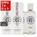 送料無料 ロジェガレ オ パフュメ テ オードトワレ お得な2個セット 100ml x 2 | Roger & Gallet 香水(レディース)