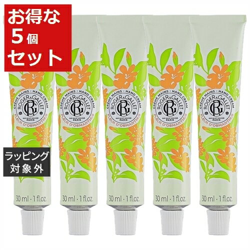 ロジェガレ クレーム マン オスマンティウス お得な5個セット 30ml x 5 | 激安 Roger & Gallet ハンドクリーム まとめ買い