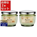 送料無料 サボン ボディスクラブ デリケートジャスミン 600g x 2 | Sabon ボディスクラブ