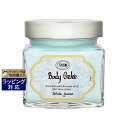 サボン ボディジュレ ジャスミン 200ml | 激安 Sabon ボディジェル