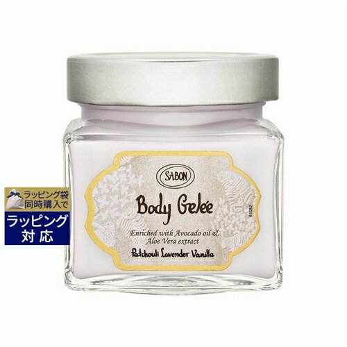 サボン ボディジュレ パチュリラベンダーバニラ 200ml | 激安 Sabon ボディクリームのサムネイル