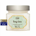サボン ボディジュレ ホワイトティー 200ml | 激安 Sabon ボディジェル