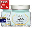 送料無料 サボン ボディジュレ ジャスミン 200ml x 2 | Sabon ボディジェル