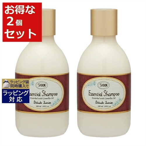 送料無料 サボン シャンプー デリケート・ジャスミン 300ml x 2 | Sabon シャンプー