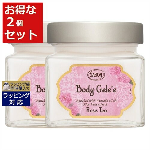 送料無料 サボン ボディジュレ ローズティー 200ml x 2 | Sabon ボディクリーム