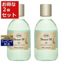 送料無料 サボン シャワーオイルS デリケート ジャスミン 300ml x 2 | Sabon ボディソープ