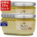 送料無料 サボン ボディスクラブ ジンジャーオレンジ【数量限定激安】 600g x 10 | Sabon ボディスクラブ
