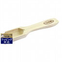 あす楽 サボン ウッド スクープ | 日本未発売 時間指定不可 激安 Sabon ボディスクラブ