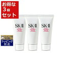 エスケーツー(SK-II/SK2) フェイシャルトリートメントジェントルクレンザー 60g分 20gx3個 | お試し トライアル 激安 SKII 洗顔フォーム