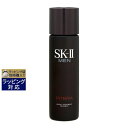 エスケーツー（SK-II） コスメ 送料無料 エスケーツー（SK-II／SK2） MEN フェイシャル トリートメント エッセンス 230ml | SKII 化粧水