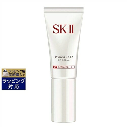 送料無料 エスケーツー（SK-II／SK2） アトモスフィア CC クリーム 30g SKII CCクリーム