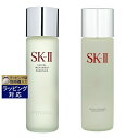 エスケーツー(SK-II) スキンケア 送料無料 エスケーツー（SK-II／SK2） フェイシャル トリートメント エッセンス セット（FTエッセンス+クリアローション） 各230ml | SKII 化粧水