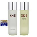 SKⅡ 送料無料 エスケーツー（SK-II／SK2） ピテラデラックスセット | SKII スキンケアコフレ