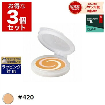 送料無料 エスケーツー（SK-II／SK2） COLOR クリア ビューティ エナメル ラディアント クリーム コンパクト(リフィル) #420 10.5g x 3 | SKII クリームファンデ