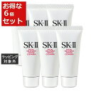 送料無料 エスケーツー(SK-II/SK2) フェイシャルトリートメントジェントルクレンザー お得な6個セット 20g x 6 | お試し トライアル SKII...