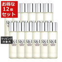 送料無料 エスケーツー(SK-II/SK2) フェイシャル トリートメント エッセンス お得な12個セット 30ml x 12 | お試し トライアル SKII...
