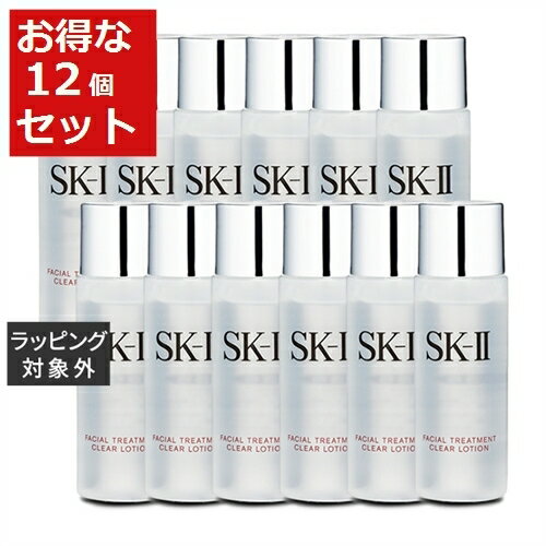 楽天ベルコスメ（美容・コスメ・香水）送料無料 エスケーツー（SK-II／SK2） フェイシャルトリートメント クリア ローション お得な12個セット 30ml x 12 【仕入れ】 | お試し トライアル SKII 化粧水