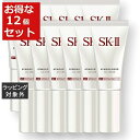 送料無料 エスケーツー（SK-II／SK2） アトモスフィア CC クリーム お得な12個セット 3 ...