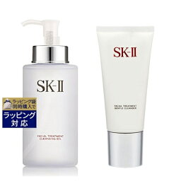 SKⅡ 送料無料 エスケーツー（SK-II／SK2） フェイシャル トリートメント クレンジングオイル & ジェントルクレンザーセット 250ml+120g | SKII スキンケアコフレ