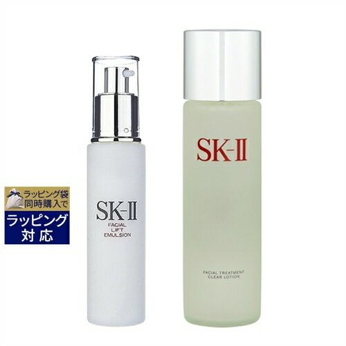 SKⅡ 送料無料 エスケーツー（SK-II／SK2） フェイシャル リフト エマルジョン & フェイシャルトリートメント クリア ローションセット 100g+230ml | SKII スキンケアコフレ