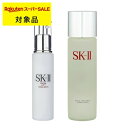 送料無料 エスケーツー(SK-II/SK2) フェイシャルトリートメント クリア ローション+フェイシャル リフト エマルジョン セット 230ml+100g | スーパーSALE スーパーセール SKII スキンケアコフレ