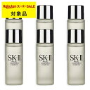 送料無料 エスケーツー(SK-II/SK2) フェイシャル トリートメント エッセンス お得な6個セット 75ml x 6 | スーパーSALE スーパーセール SKII 化粧水 まとめ買い