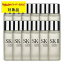 送料無料 エスケーツー(SK-II/SK2) フェイシャル トリートメント エッセンス お得な12個セット 75ml x 12 | スーパーSALE スーパーセール SKII 化粧水 まとめ買い