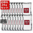 送料無料 エスケーツー（SK-II／SK2） フェイシャル トリートメント マスク お得な24枚セット | SKII シートマスク・パック