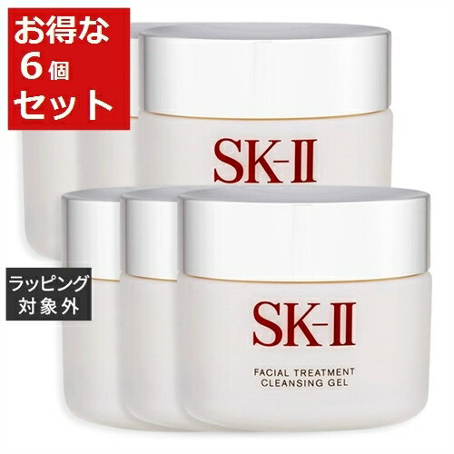 送料無料 エスケーツー（SK-II／SK2） フェイシャル トリートメント クレンジング ジェル お得な6個セット 80g x 6【仕入れ】 | SKII クレンジングジェル