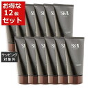 送料無料 エスケーツー(SK-II/SK2) MEN モイスチャライジング クレンザー お得な12個セット 120g x 12 | 日本未発売 SKII 洗顔フ...