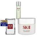 SKⅡ 送料無料 エスケーツー（SK-II／SK2） SK2 フェイシャル トリートメント マスク 1枚 とフェイシャル トリートメント エッセンス 230ml とフェイシャル トリートメント クレンジング ジェル 80g のセット | SKII スキンケアコフレ