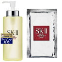 SKⅡ 送料無料 エスケーツー（SK-II／SK2） フェイシャル トリートメント エッセンス 330ml 1個とフェイシャル トリートメント マスク 1枚 のセット | SKII スキンケアコフレ