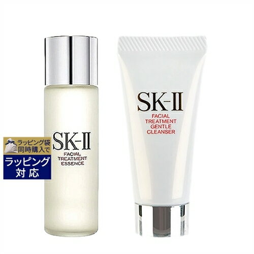 SKⅡ エスケーツー（SK-II／SK2） フェイシャル トリートメント エッセンス 30ml とフェイシャルトリートメントジェントルクレンザー 20g のセット | 激安 SKII スキンケアコフレ