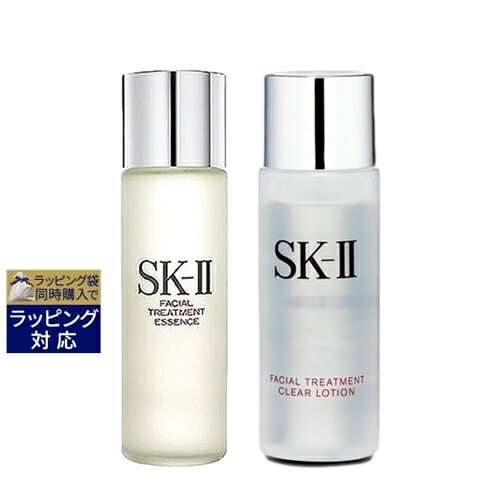 エスケーツー（SK-II／SK2） フェイシャル トリートメント エッセンス + クリア ローション セット 30mlx2 | 激安 SKII 化粧水