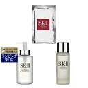 SKⅡ 送料無料 エスケーツー（SK-II／SK2） フェイシャル トリートメント エッセンス+クレンジングオイル +マスク セット 75ml+ 250ml＋1枚 | SKII スキンケアコフレ