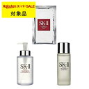 送料無料 エスケーツー(SK-II/SK2) フェイシャル トリートメント エッセンス+クレンジングオイル +マスク セット 75ml+ 250ml+1枚 | スーパーSALE スーパーセール SKII スキンケアコフレ