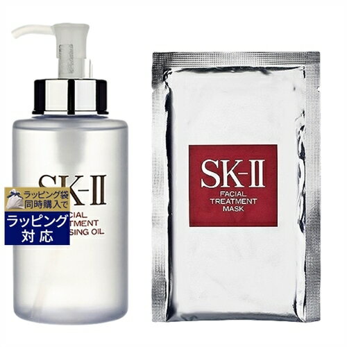 SKⅡ 送料無料 エスケーツー（SK-II／SK2） ピテラベーシックケア 2点セット/フェイシャル トリートメント クレンジングオイル 250ml ＋ フェイシャル トリートメント マスク 1枚 | SKII スキンケアコフレ