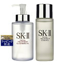 送料無料 エスケーツー（SK-II／SK2） ピテラベーシックケア 2点セット/フェイシャル トリートメント クレンジングオイル 250ml ＋ フェイシャル トリートメント エッセンス 75ml | SKII スキンケアコフレ