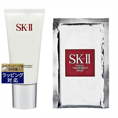 SKⅡ 送料無料 エスケーツー（SK-II／SK2） ピテラベーシックケア 2点セット/フェイシャルトリートメントジェントルクレンザー 120g ＋ フェイシャル トリートメント マスク 1枚 | SKII スキンケアコフレ