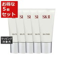 送料無料 エスケーツー(SK-II/SK2) フェイシャルトリートメントジェントルクレンザー お得な5個セット 120g x 5 | SKII 洗顔フォーム まとめ買い