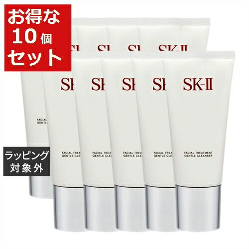 楽天ベルコスメ（美容・コスメ・香水）送料無料 エスケーツー（SK-II／SK2） フェイシャルトリートメントジェントルクレンザー お得な10個セット 120g x 10 | SKII 洗顔フォーム