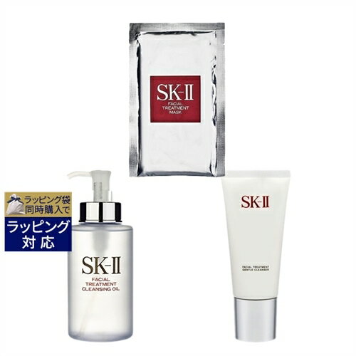 送料無料 エスケーツー（SK-II／SK2） ピテラベーシックケア 洗顔&マスク 3点セット/FTクレンジングオイル 250ml ＋ FTジェントルクレンザー 120g ＋ FTマスク 1枚 | SKII スキンケアコフレ