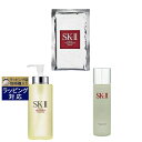送料無料 エスケーツー(SK-II/SK2) ピテラベーシックケア 3点セット/FTエッセンス 330ml 1個 + FTマスク 1枚 + FT クリア ローシ...