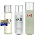 送料無料 エスケーツー(SK-II/SK2) フェイシャル トリートメント エッセンス + クリア ローション セット 30ml+30ml+230ml | SKII 化粧水