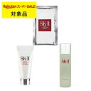 送料無料 エスケーツー(SK-II/SK2) ピテラベーシックケア 3点セット/FTマスク 1枚 + FTジェントルクレンザー 20g + FT クリア ローション 230ml | スーパーSALE スーパーセール SKII スキンケアコフレ