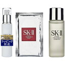 送料無料 エスケーツー(SK-II/SK2) フェイシャル トリートメントエッセンス+エマルジョン +マスクのセット 75ml+ 100g+1枚 | SKII スキンケアコフレ
