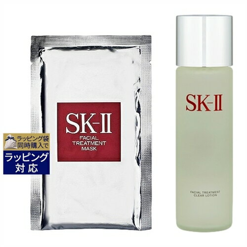 SKⅡ 送料無料 エスケーツー（SK-II／SK2） ピテラベーシックケア 2点セット/FTマスク 1枚 ＋ FTクリア ローション 230ml | SKII スキンケアコフレ